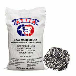 Attia Daal Mash Chilka (Φασόλια Μαύρα Τεμαχισμένα) 25KG
