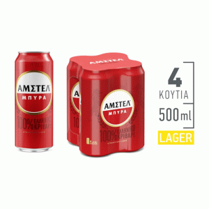 Amstel Beer (Άμστελ Μπύρα) Κουτί 500ml x 4