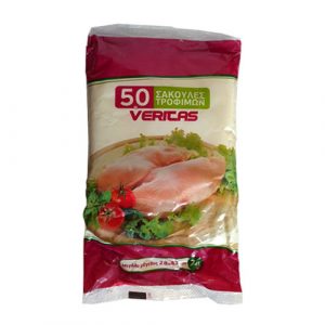 Veritas 50 Food Bags (50 Σακούλες Τροφίμων) Μεγάλο Μέγεθος 28x43cm