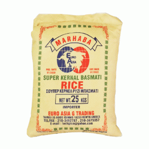 Marhaba Basmati Super Kernal Rice (Ρύζι Μπασμάτι) 25KG