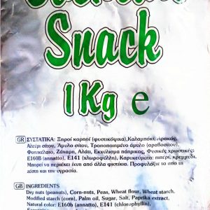 Cocktail Snack (Σνακ κοκτέιλ 1KG