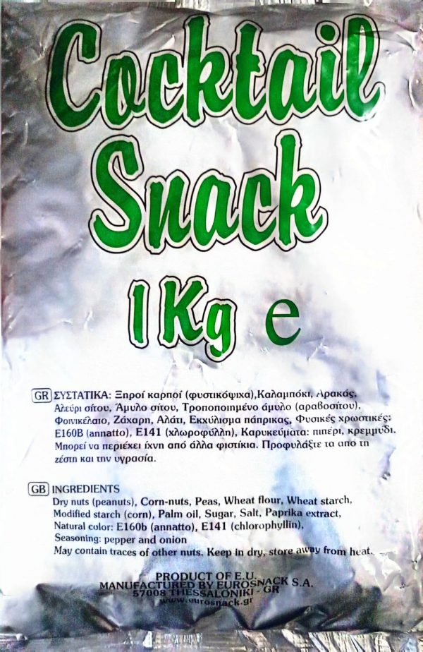 Cocktail Snack (Σνακ κοκτέιλ 1KG
