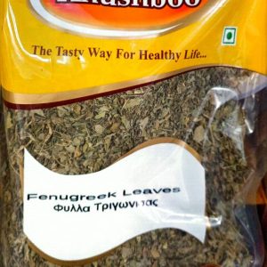 Khushboo Kasuri Methi - Fenugreek Leaves (Τσιμένι) 100g