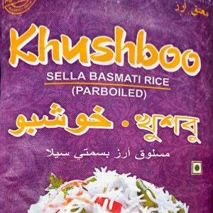 Khushboo Sella Basmati Rice (Ρύζι Μπασμάτι) 5KG