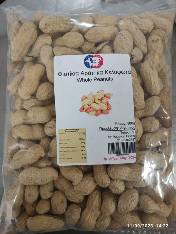 Peanuts 500g (Φυστίκια )