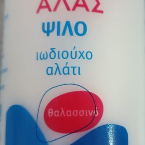 Αλατι Ατικον 400g
