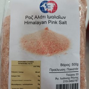 Himalaya Pink Salt (Ροζ Αλάτι Ιμαλαΐων) 400g