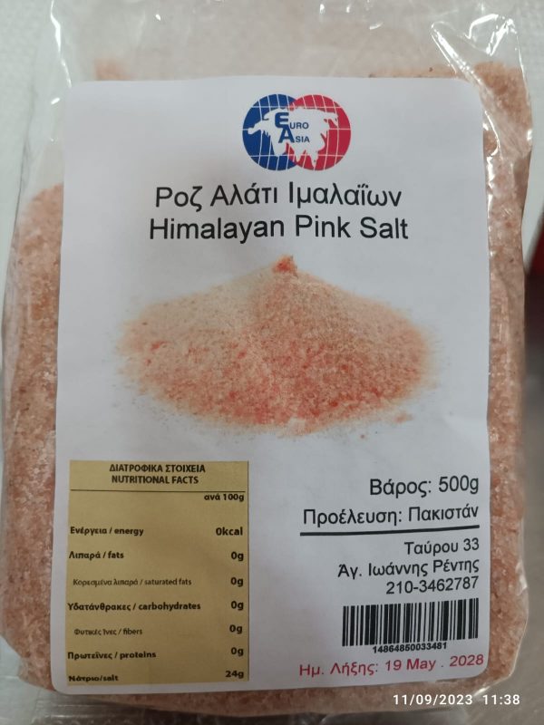 Himalaya Pink Salt (Ροζ Αλάτι Ιμαλαΐων) 400g