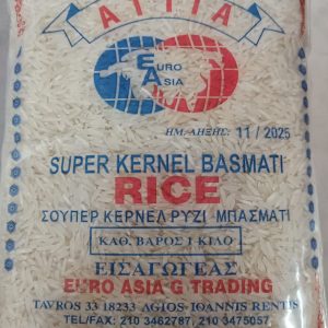 Marhaba Super Basmati Rice (Ρύζι Μπασμάτι) 1KG