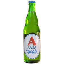 Alfa Beer Bottle (Άλφα ΧΩΡΙΣ ΦΙΑΛΗ) 500ml
