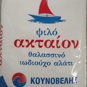 Αλατι ψιλο 500g