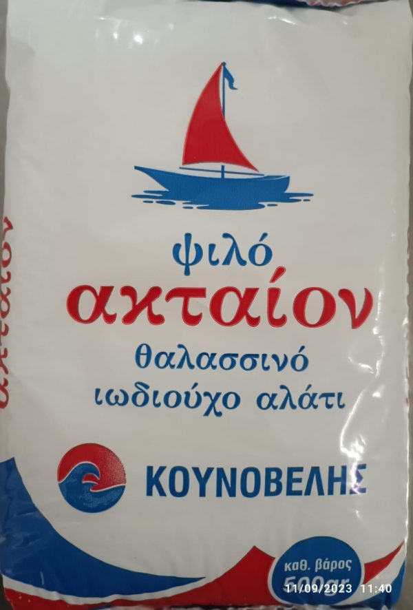 Αλατι ψιλο 500g
